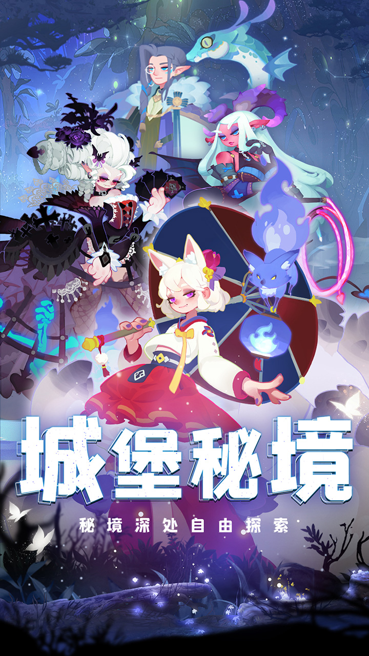 英雄与城堡手游下载