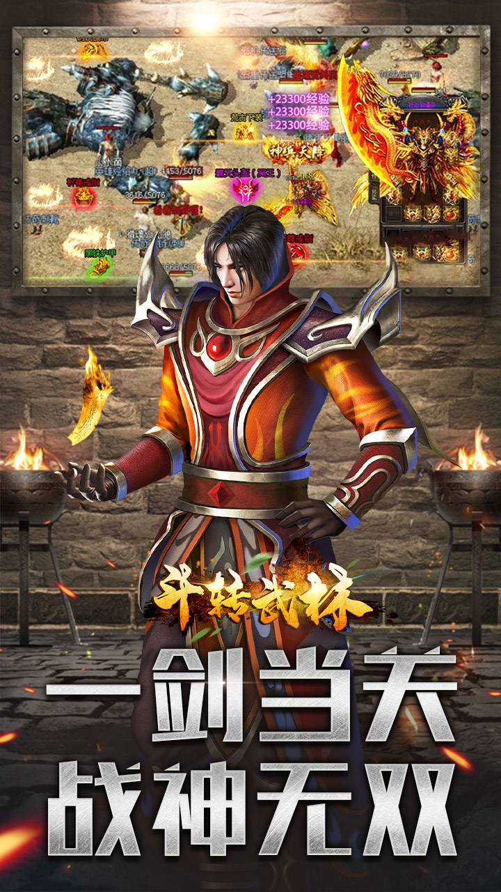 斗转武林六职业暗影刺客