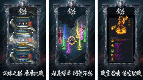 征唐手游下载正式版
