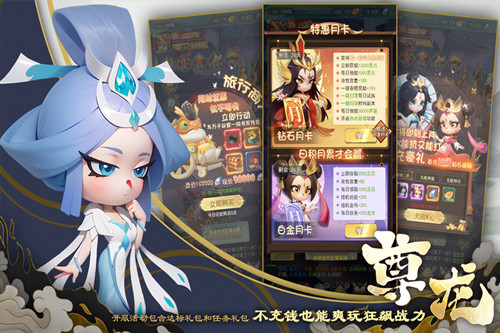尊龙手机版下载最新版