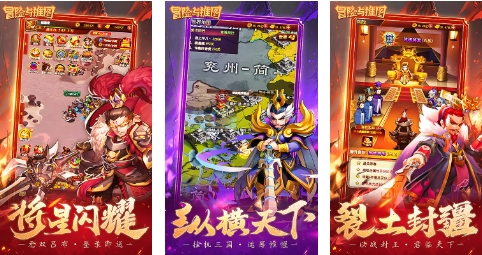 冒险与推图0.1折