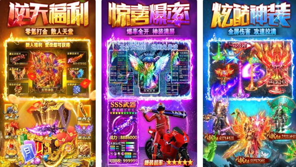 雷霆斩月手游下载安装