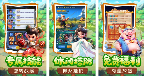 黎明救援破解版最新下载