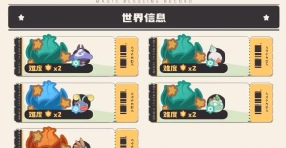 洛克王国世界花瓣怎么获得