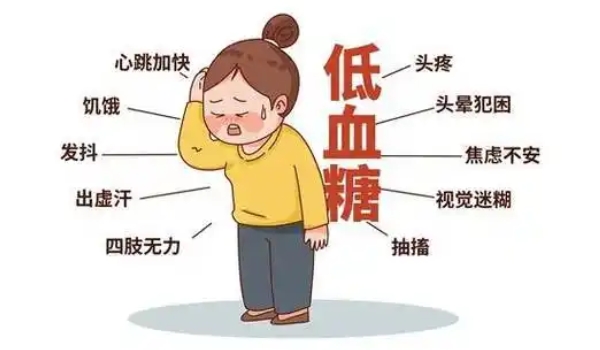 低血糖患者出现头晕手抖症状时应尽快补充哪种食物