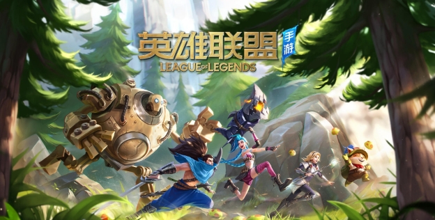 英雄联盟手游战区定位怎么改