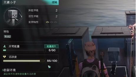 七日世界异常物等级有什么用