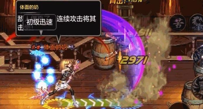 dnf手游驱魔师怎么连招技巧