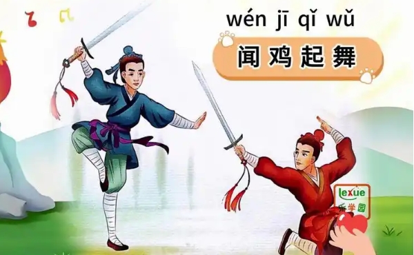 蚂蚁庄园5月28日正确答案最新版2025图二