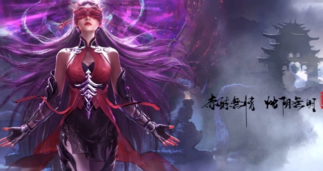 永劫无间手游怎么切换账号