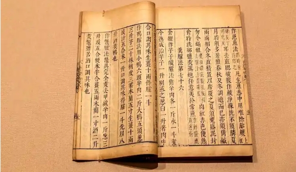 蚂蚁庄园5月30日正确答案最新版2025图三