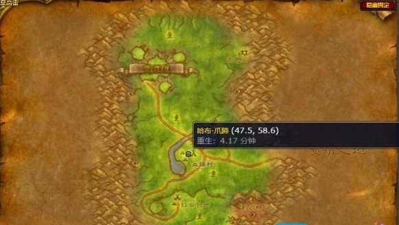 魔兽世界奥格瑞玛坐骑在哪里买2