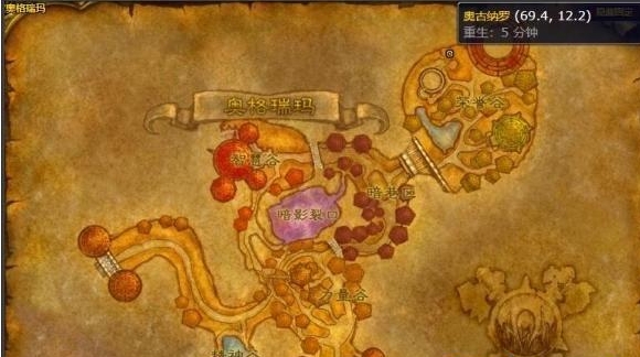 魔兽世界奥格瑞玛坐骑在哪里买1