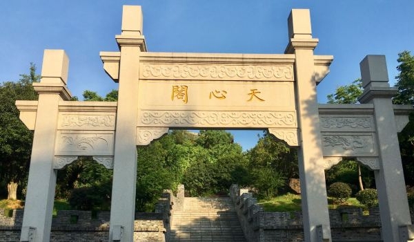 长沙哪个著名景区有半部长沙史之称