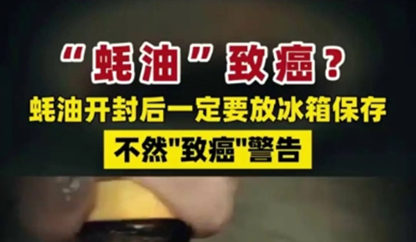 蚂蚁庄园6月11日正确答案最新版2025图二