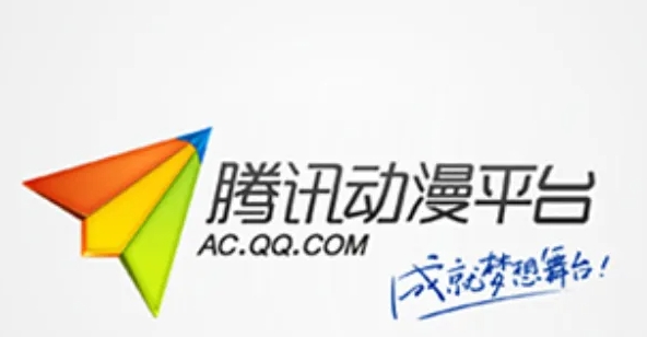 腾讯动漫会员多少钱