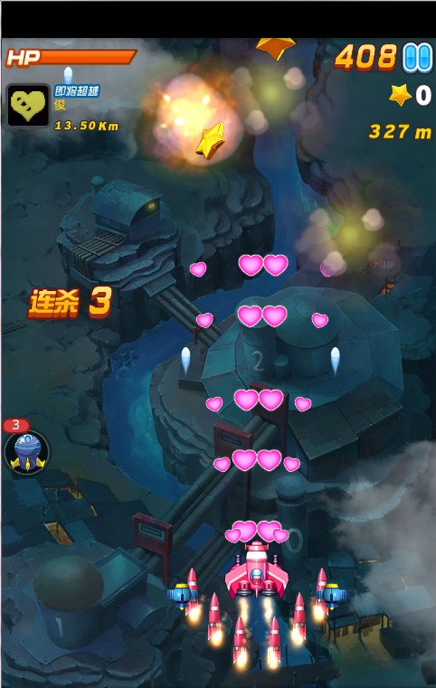 全民飞机大战电脑版