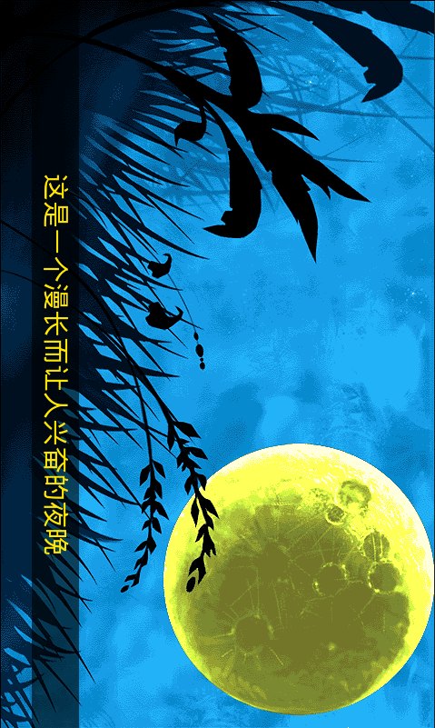 怪物X联盟电脑版