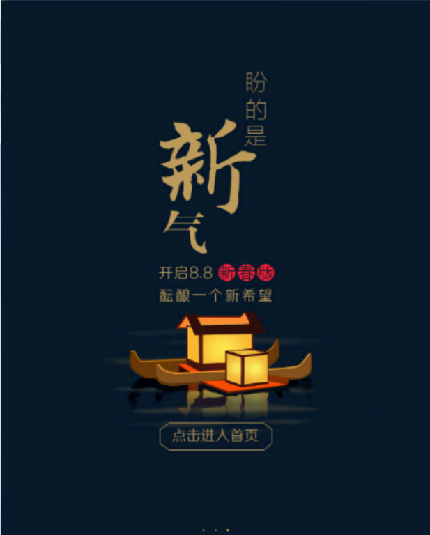UC瀏覽器電腦版