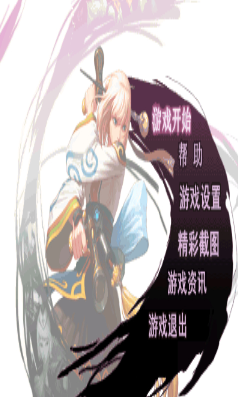 DNF:地下城与勇士电脑版