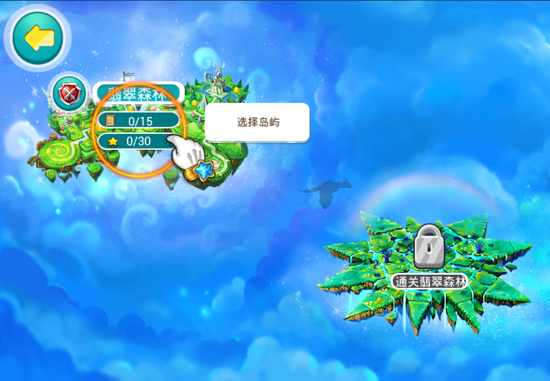 全民精灵电脑版