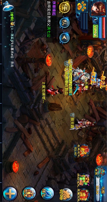 神雕侠侣电脑版