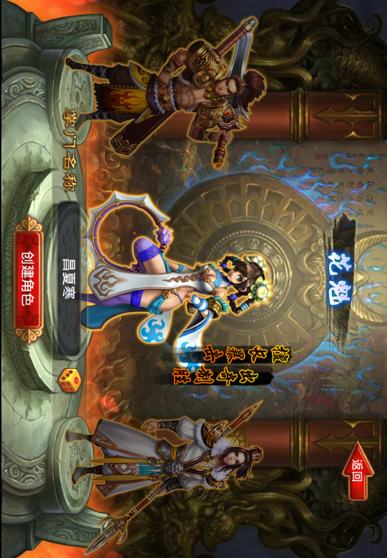 全民格斗电脑版