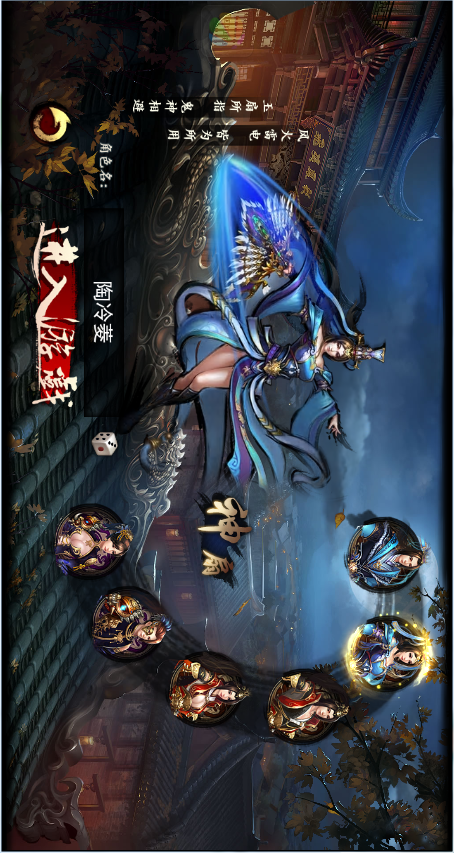 格斗江湖电脑版