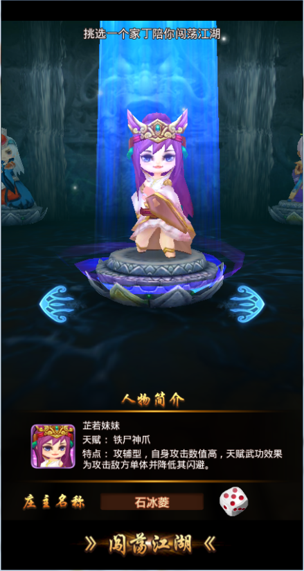 放开那三国电脑版