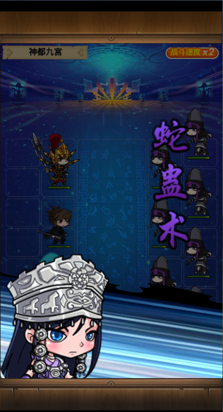 秦时明月电脑版