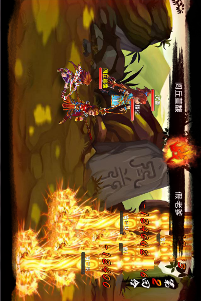 360神仙道电脑版