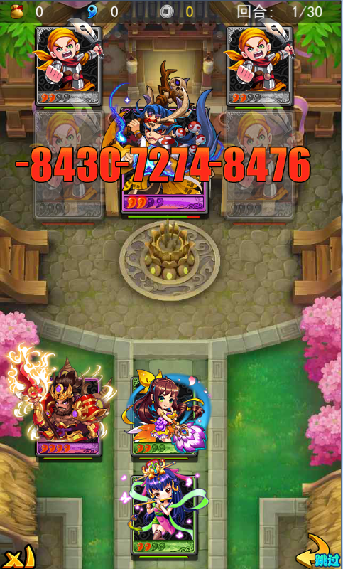 放开那三国电脑版