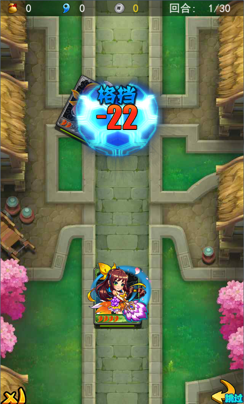 放开那三国电脑版