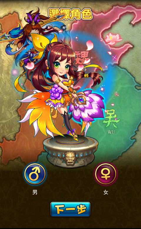 放开那三国电脑版