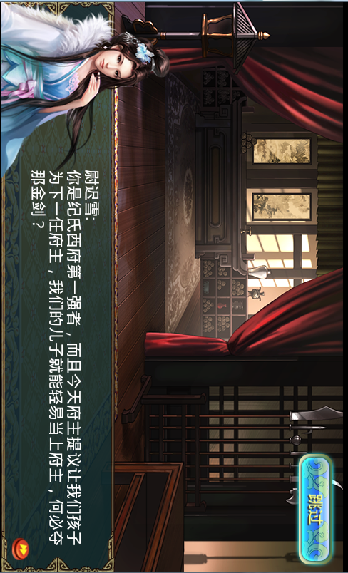 莽荒纪电脑版