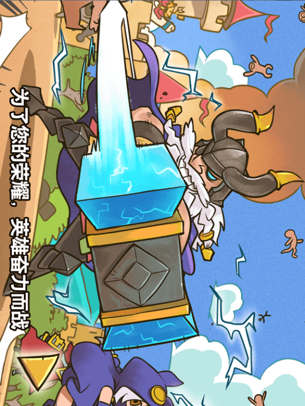 城堡争霸电脑版