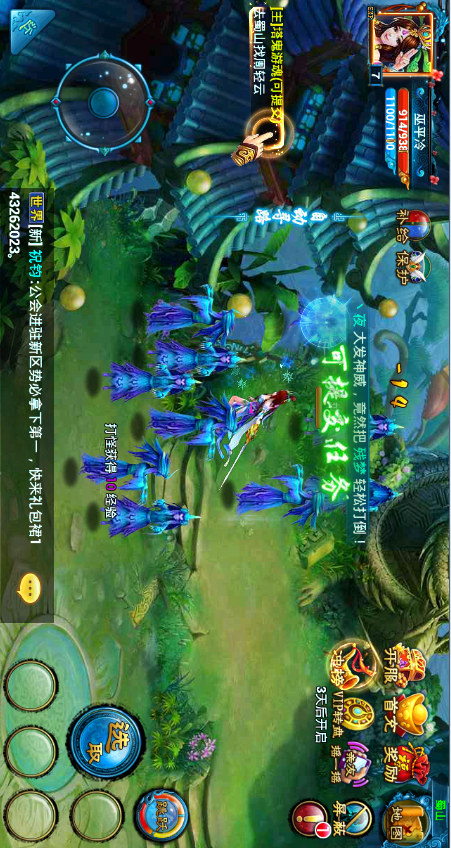 ?仙剑奇缘电脑版