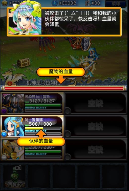 勇者前线电脑版