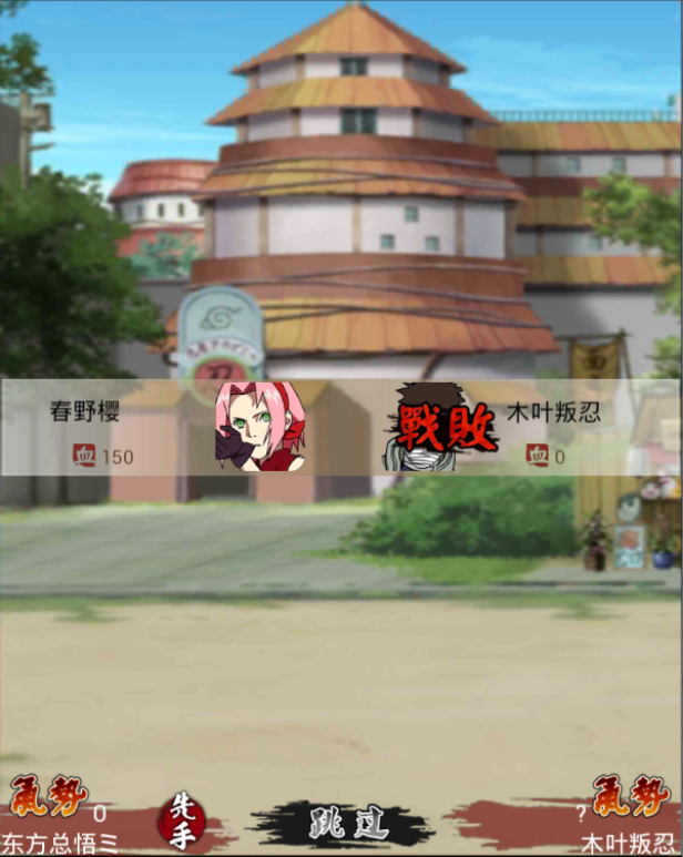 口袋忍者电脑版