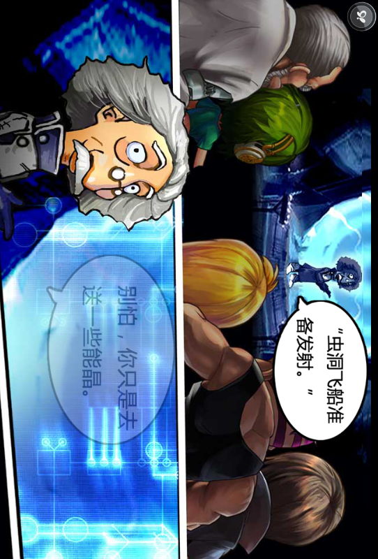 超级英雄电脑版