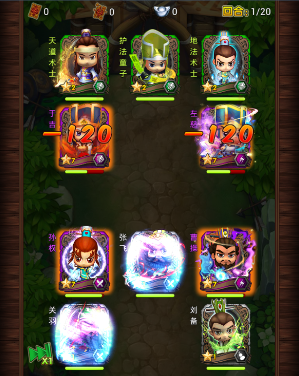 曹操去哪儿电脑版