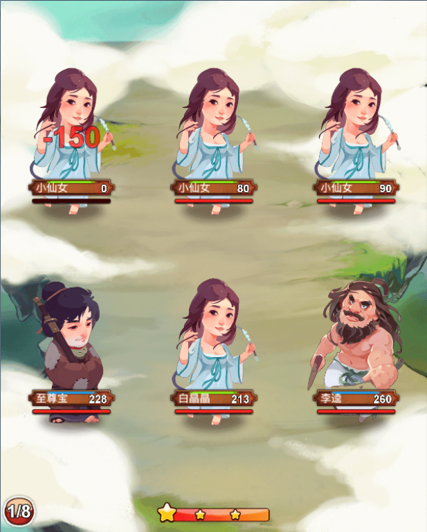 神马英雄电脑版