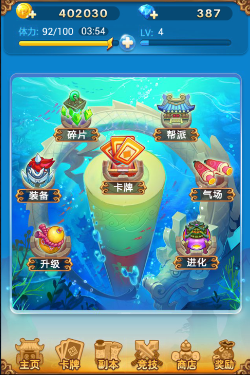欢乐西游电脑版