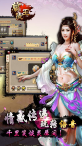 兰陵王电脑版