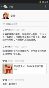 微信電腦版