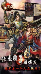 兰陵王电脑版