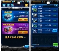 雷霆战机电脑版