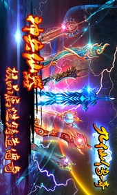 九仙传奇电脑版