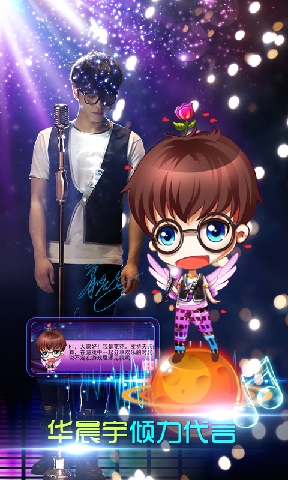 一起来跳舞电脑版