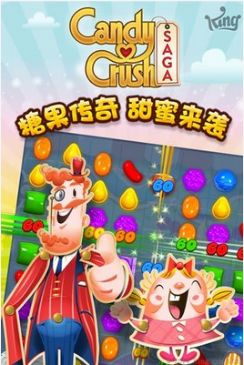 糖果传奇电脑版